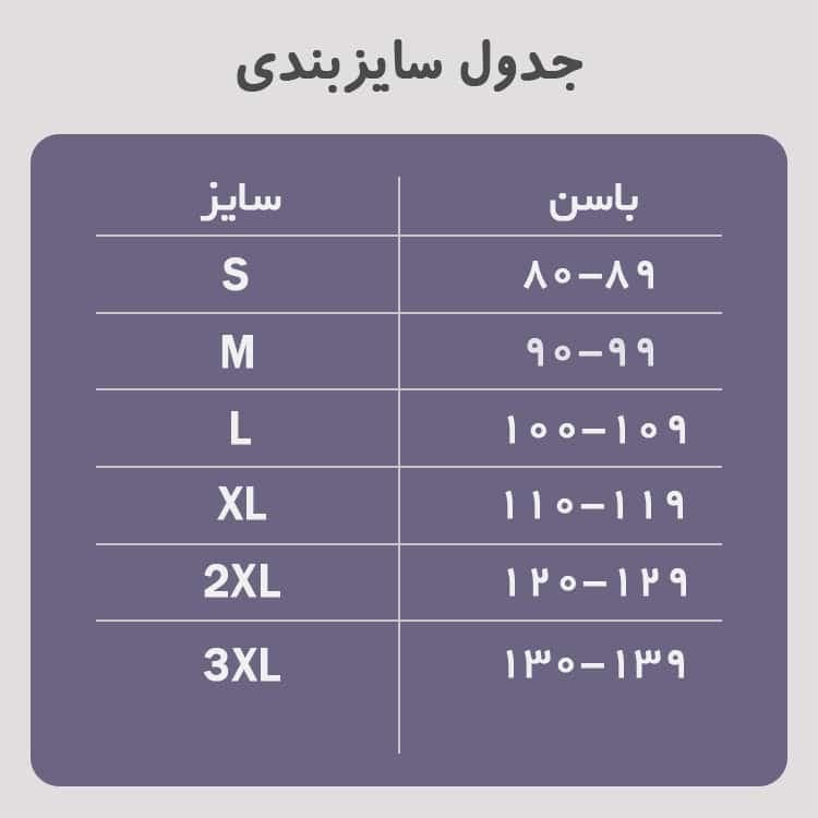 گن مردانه ارتان اقساطی — تصویر ۴