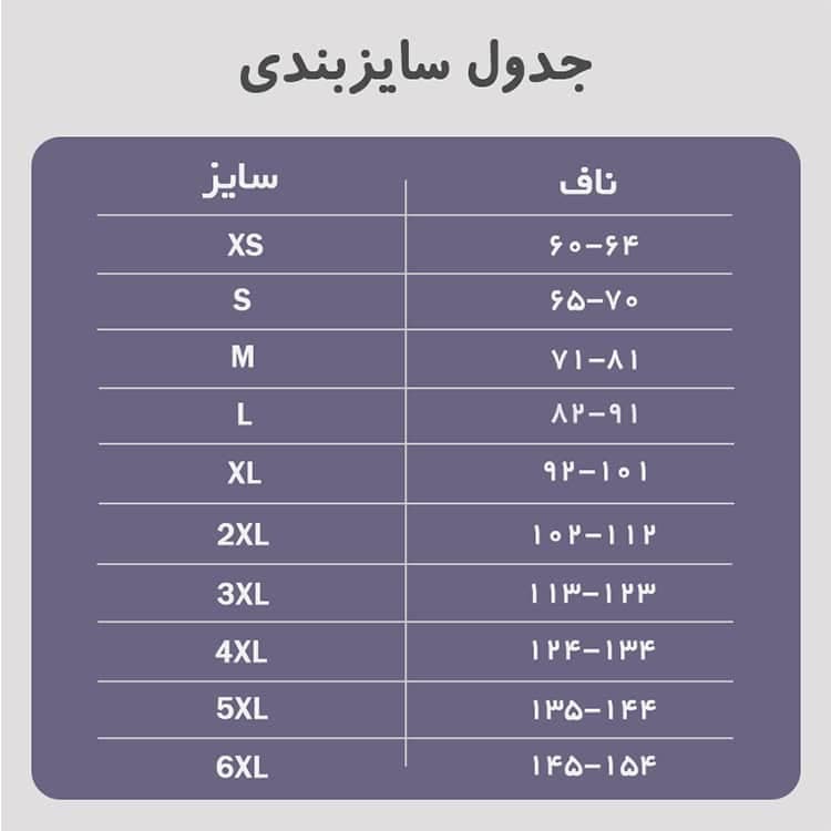 شکم بند بعد از زایمان سزارین اقساطی — تصویر ۴