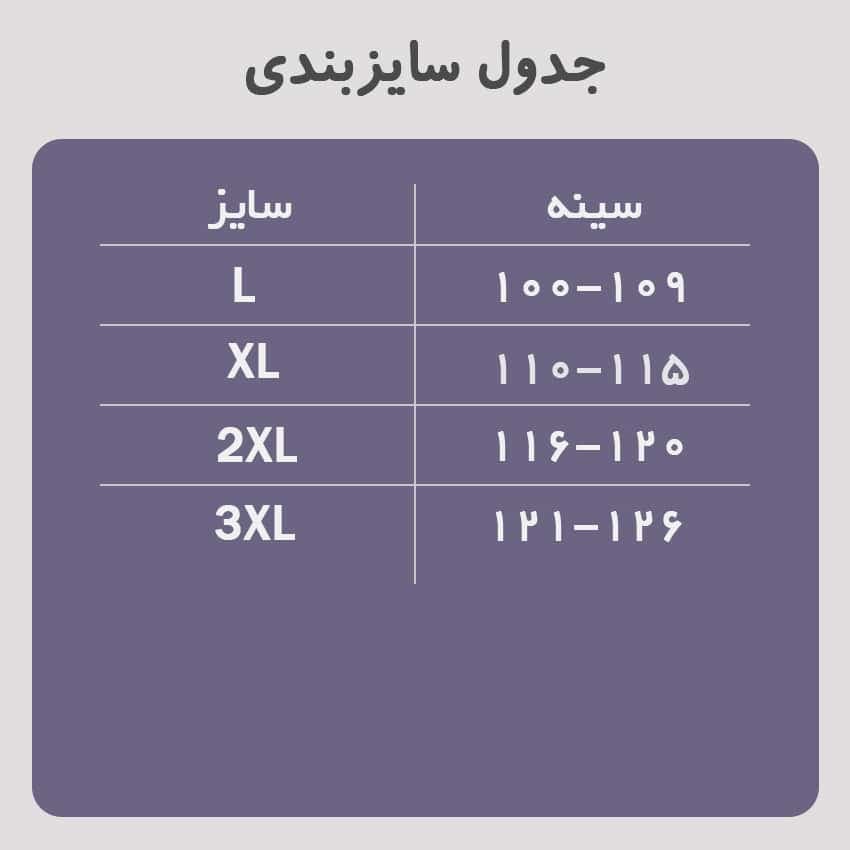 ژنیکو کوتاه آرتان 4070 — تصویر ۵
