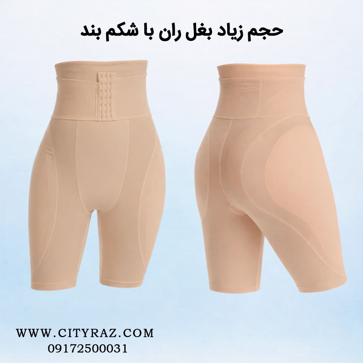 پروتز بلند قزن دار آنچری 2093