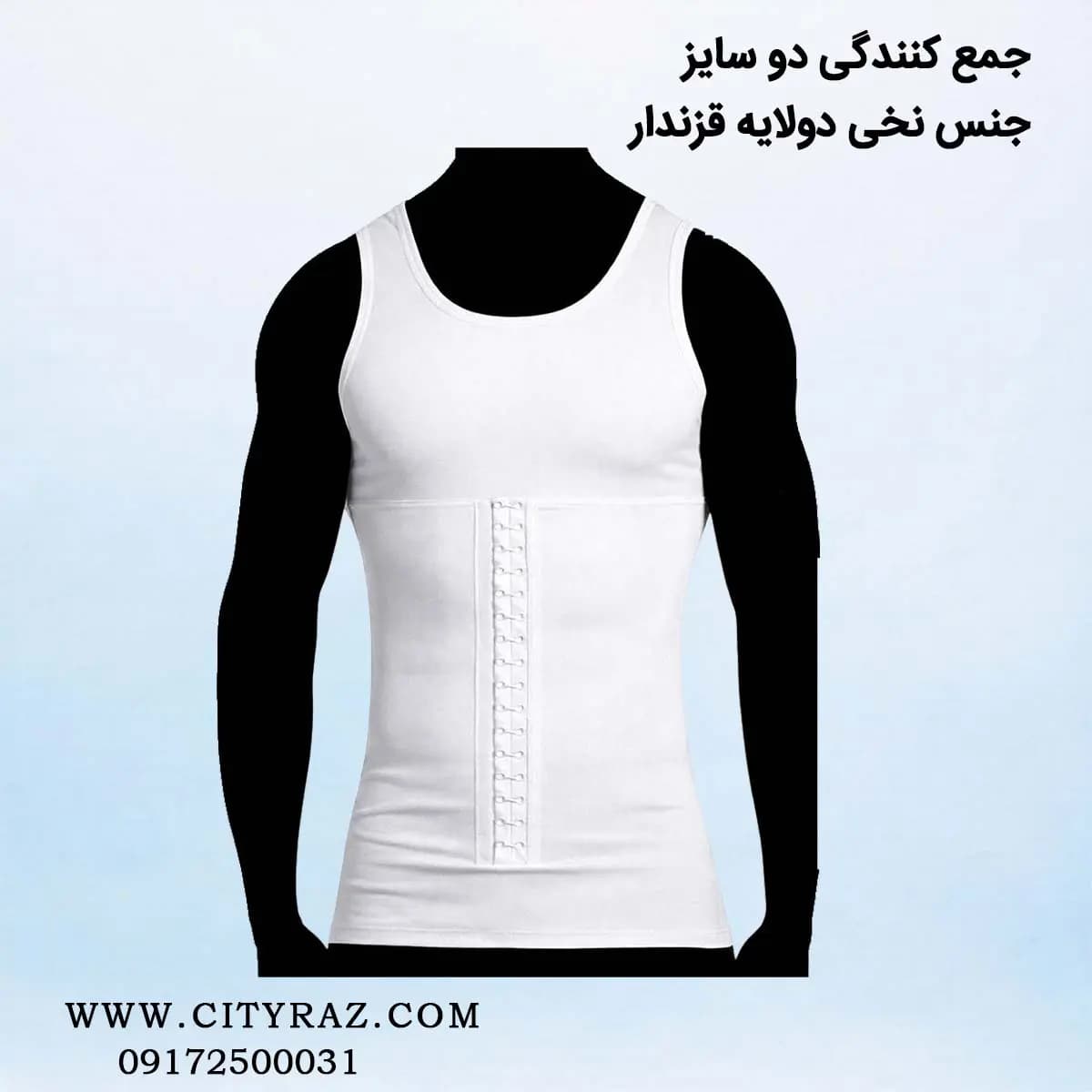 رکابی مردانه قزن دار آرتان 3070