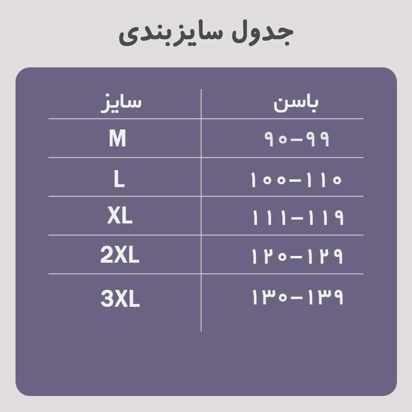 لیفت باسن قزن دار آرتان 4033 — تصویر ۷