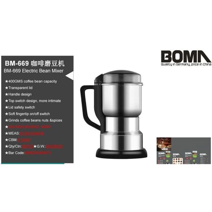 آسیاب بوما مدل BM-669 — تصویر ۳