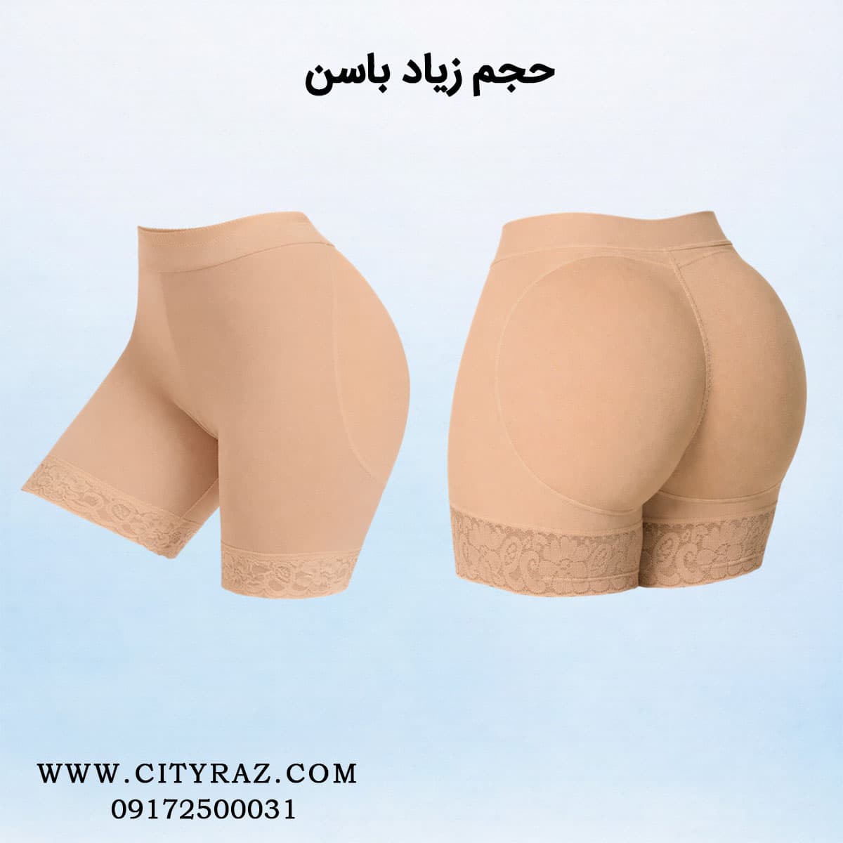 پروتز کوتاه جنیفری آنچری 2280