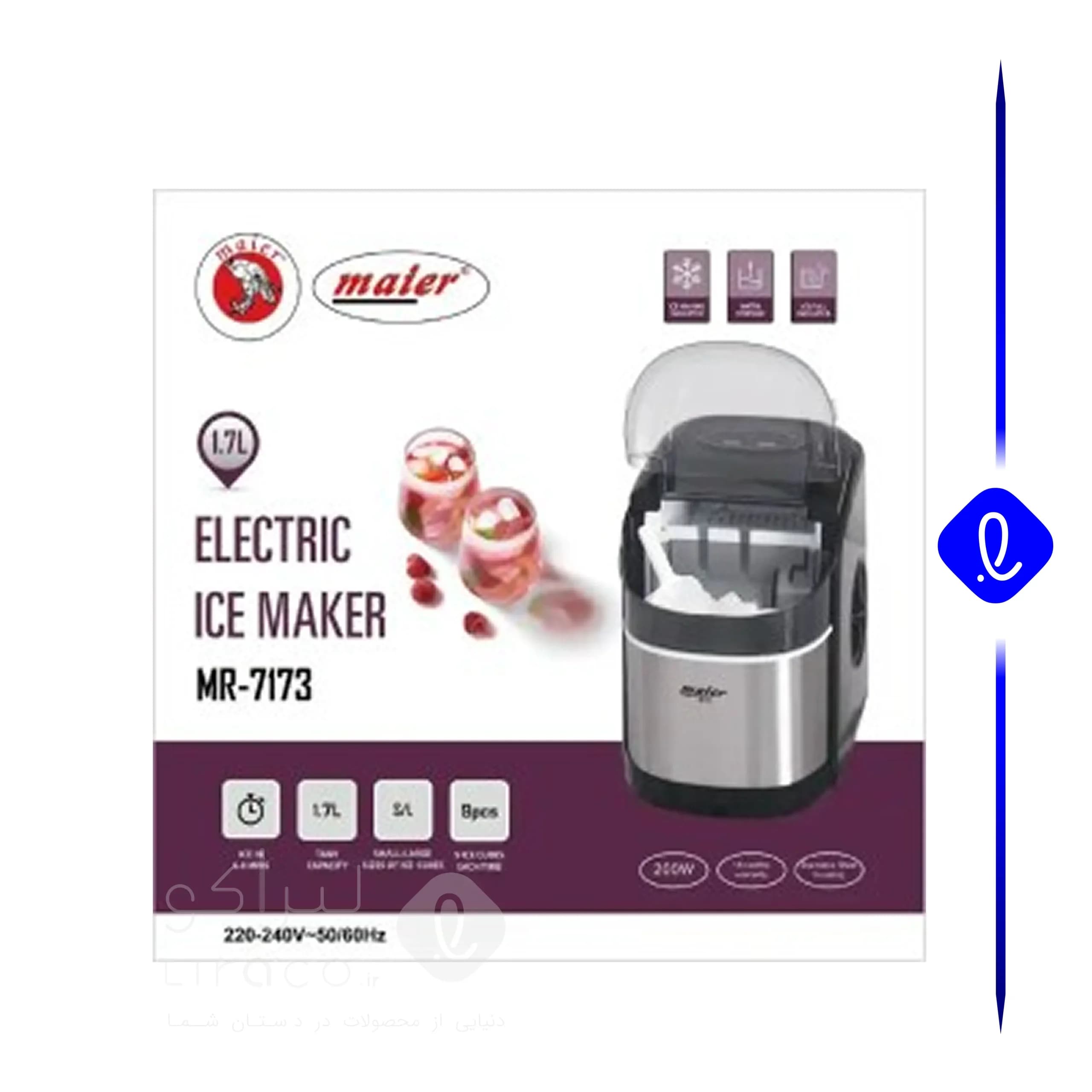یخ ساز مایر مدل MR7173 — تصویر ۱۱