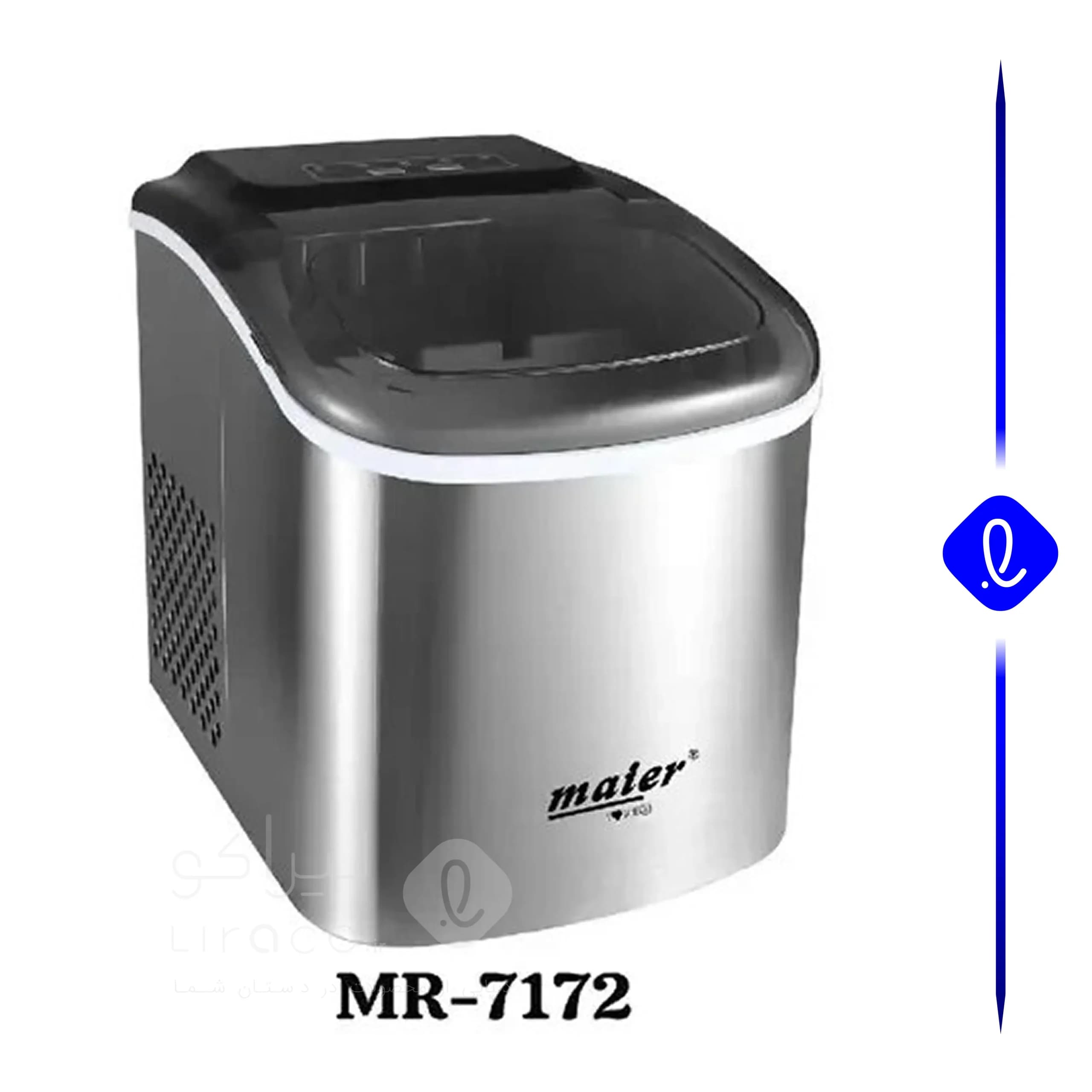 یخ ساز مایر مدل MR7172 — تصویر ۱۰