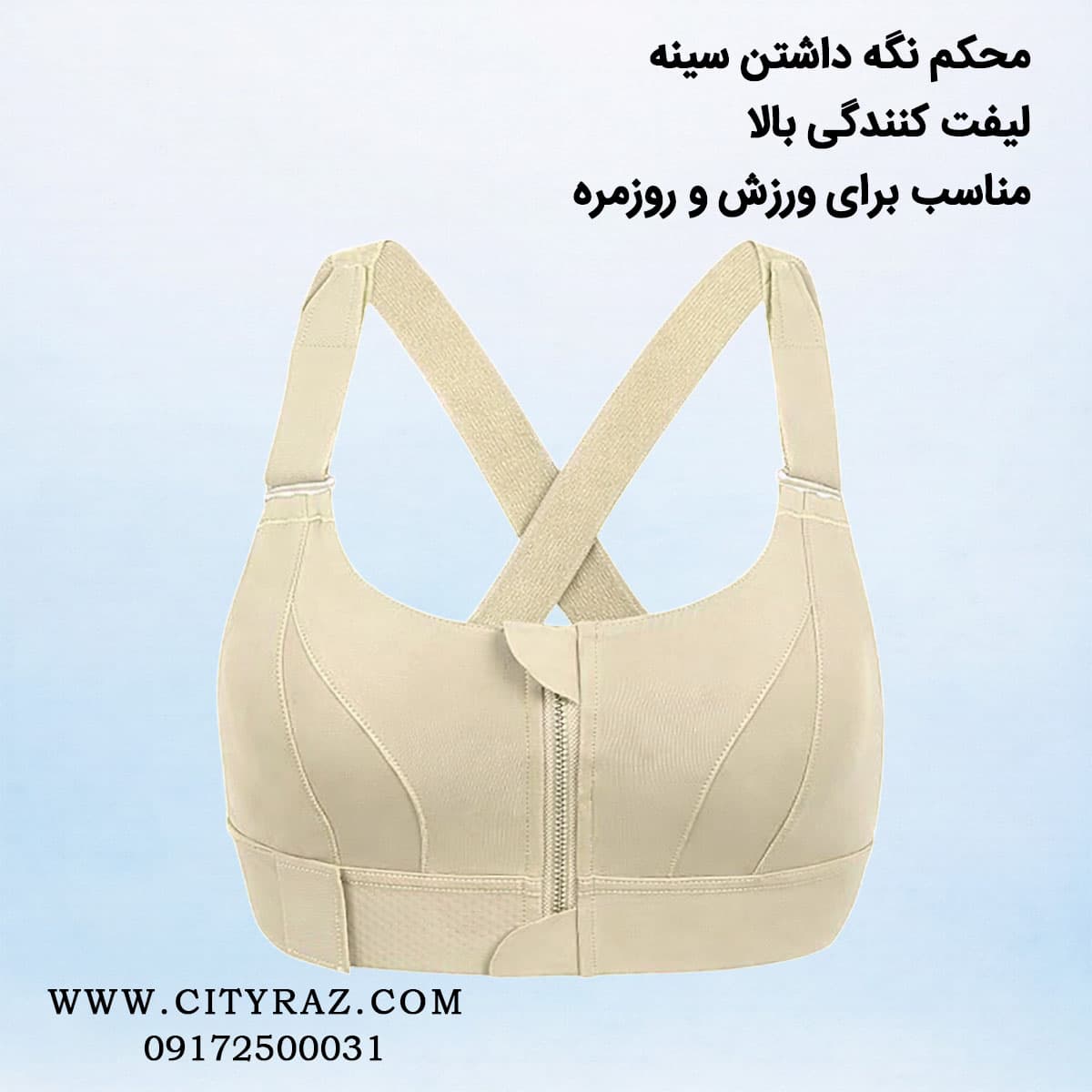 نیم تنه حرفهای بند چسبی 500 — تصویر ۱۰