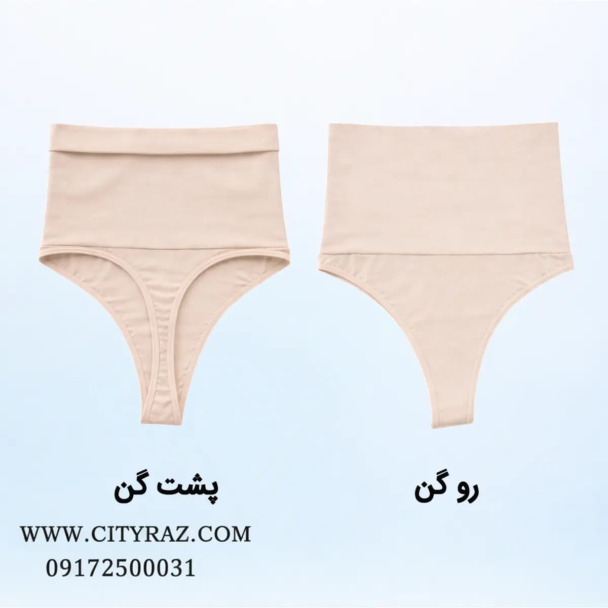 گن شورتی اسلیپ آرتان 2018 — تصویر ۳