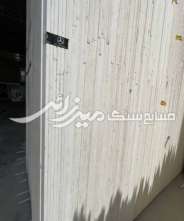 ترامیت بیجار سوپر — تصویر ۵