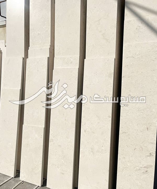 ترامیت مرودشت سفید