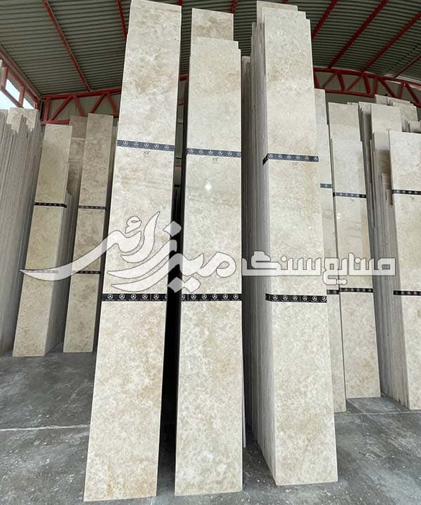 تراورتن پرهام سوپر