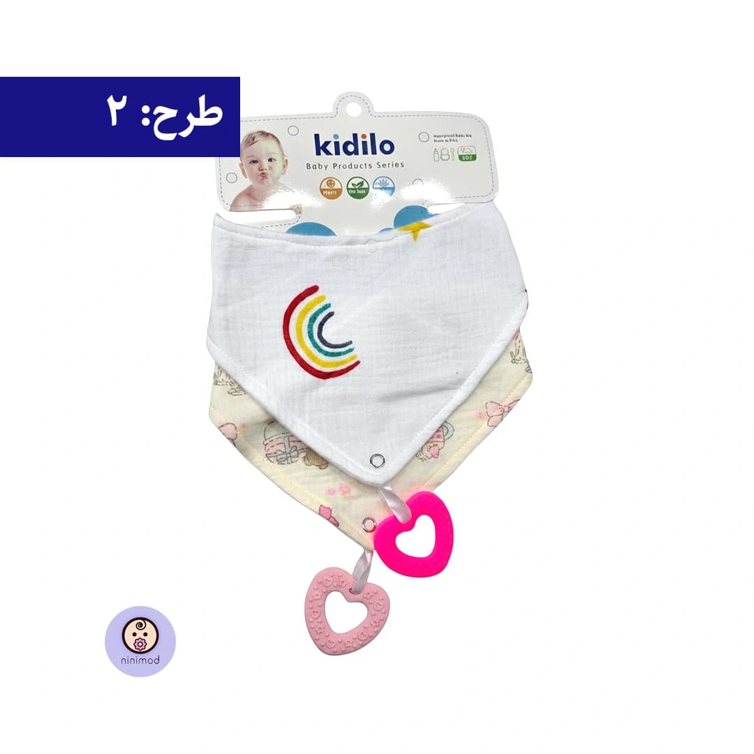 دستمال گردن و دندان‌گیر دو عددی کیدیلو مدل Kidilo KD-4515 — تصویر ۱۱