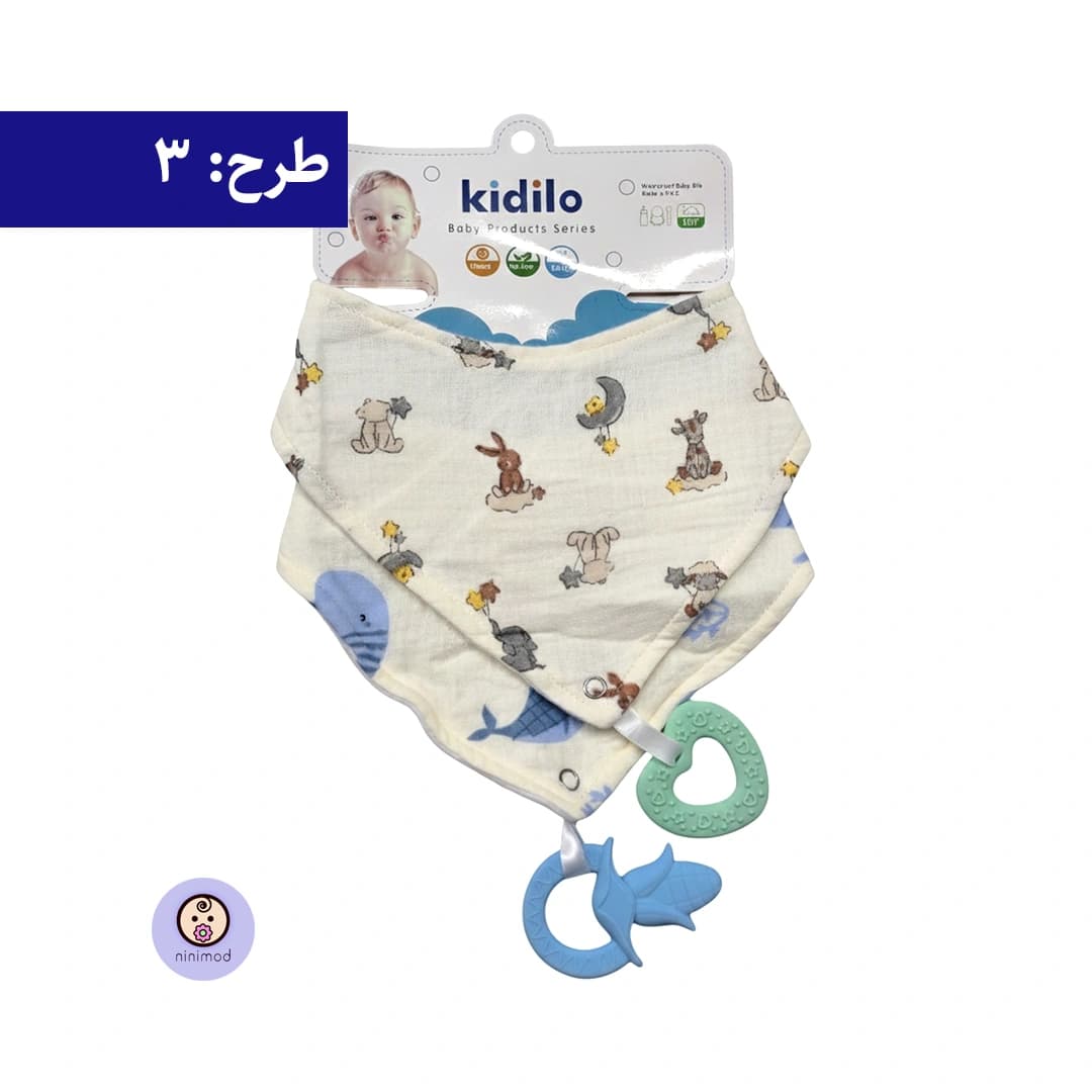 دستمال گردن و دندان‌گیر دو عددی کیدیلو مدل Kidilo KD-4515 — تصویر ۱۲
