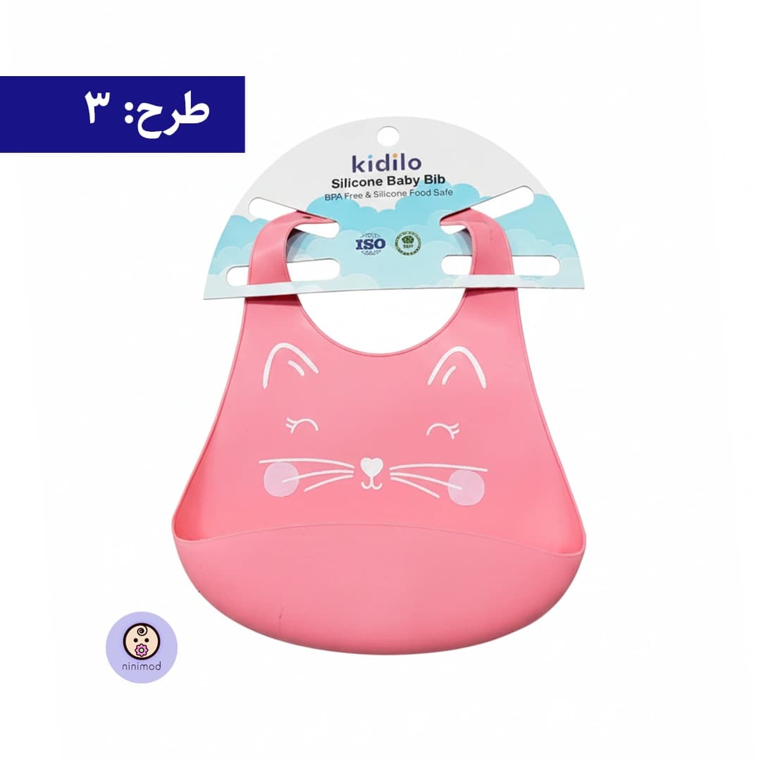 پیشبند سیلیکونی کاسه دار کیدلو Kidilo KD-35037 — تصویر ۴