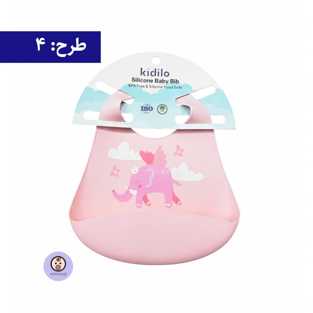 پیشبند سیلیکونی کاسه دار کیدلو Kidilo KD-35037 — تصویر ۵
