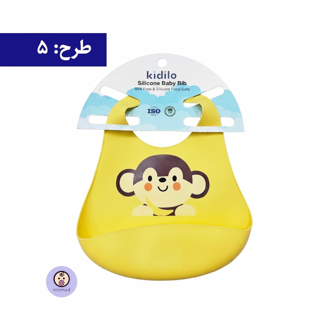 پیشبند سیلیکونی کاسه دار کیدلو Kidilo KD-35037 — تصویر ۶