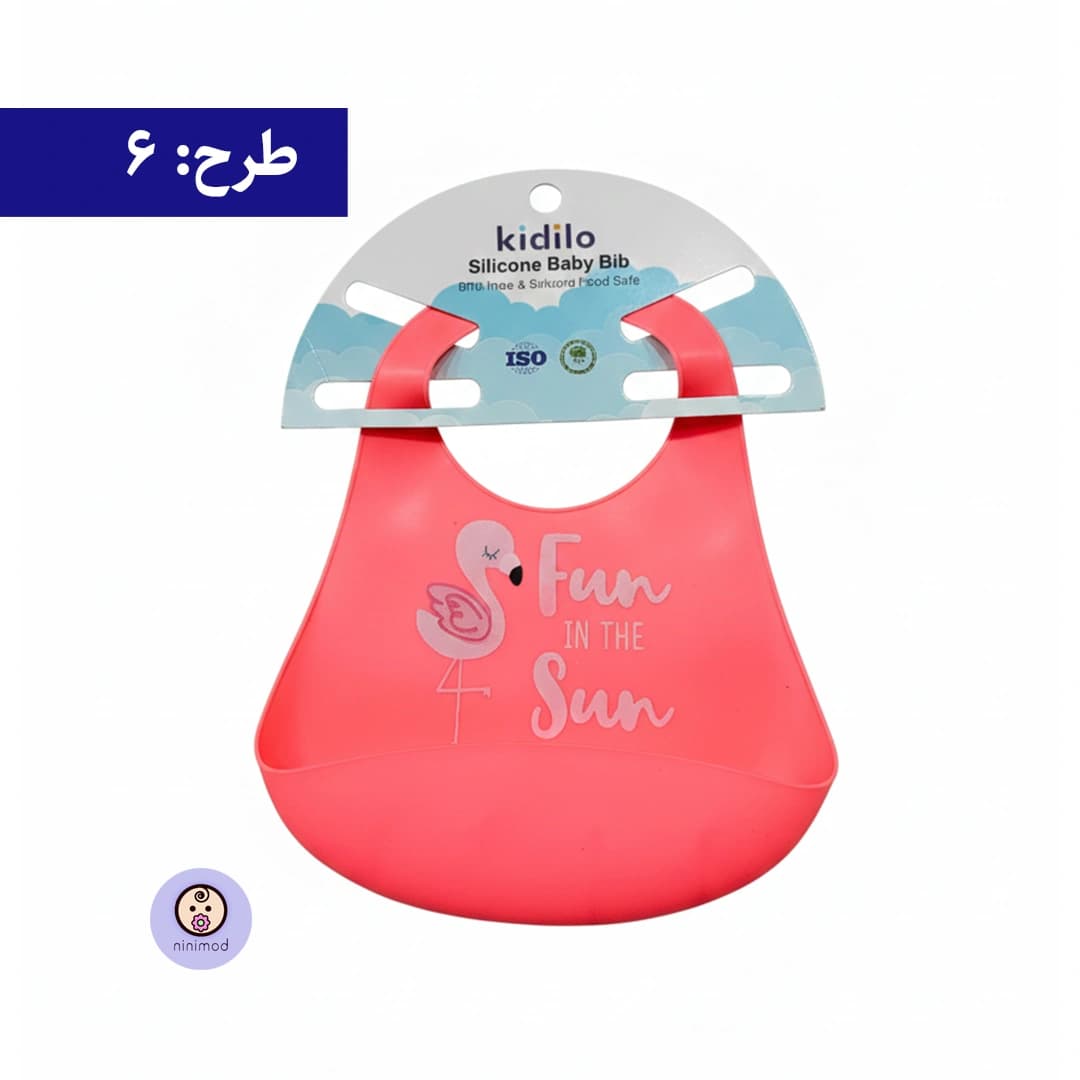 پیشبند سیلیکونی کاسه دار کیدلو Kidilo KD-35037 — تصویر ۷