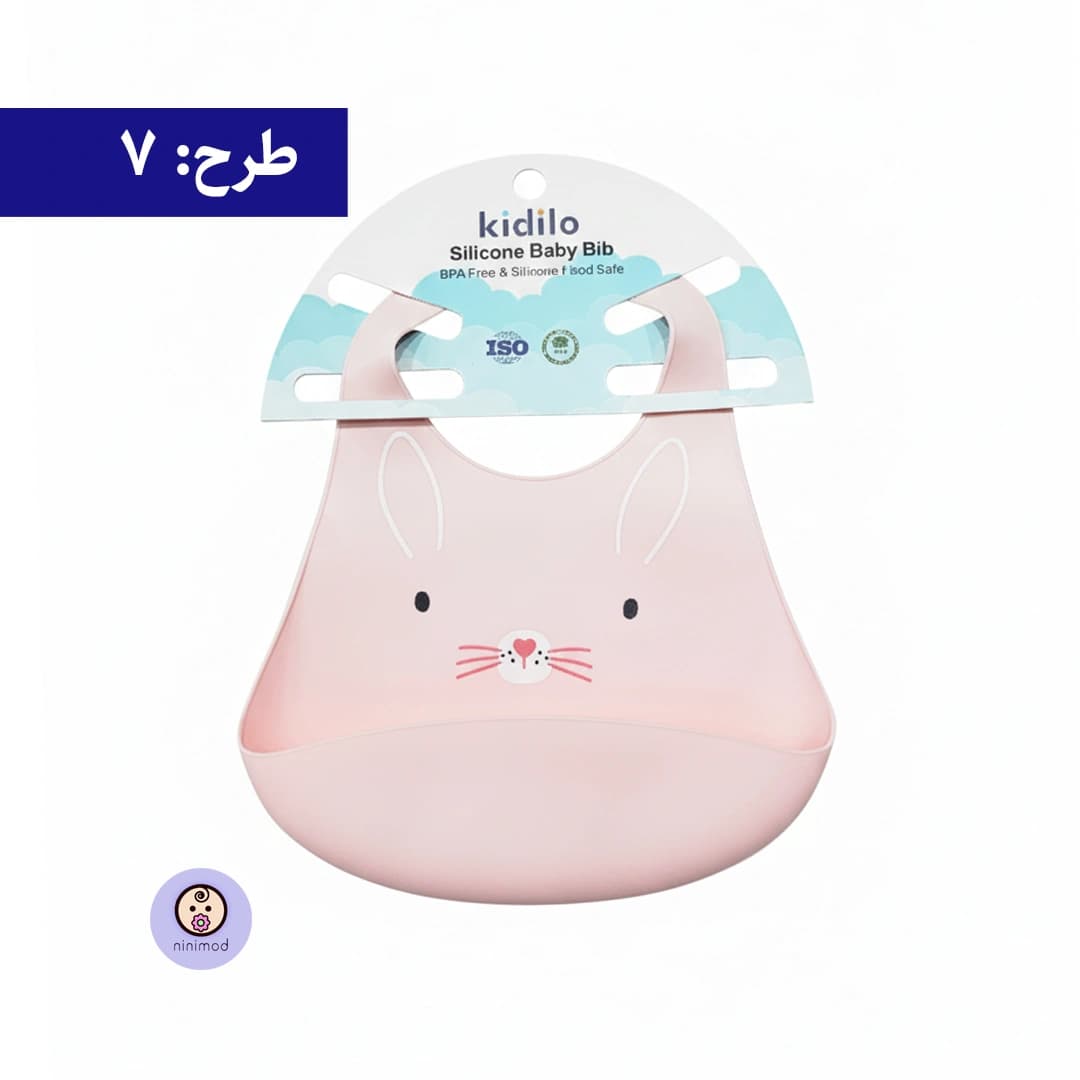 پیشبند سیلیکونی کاسه دار کیدلو Kidilo KD-35037 — تصویر ۸
