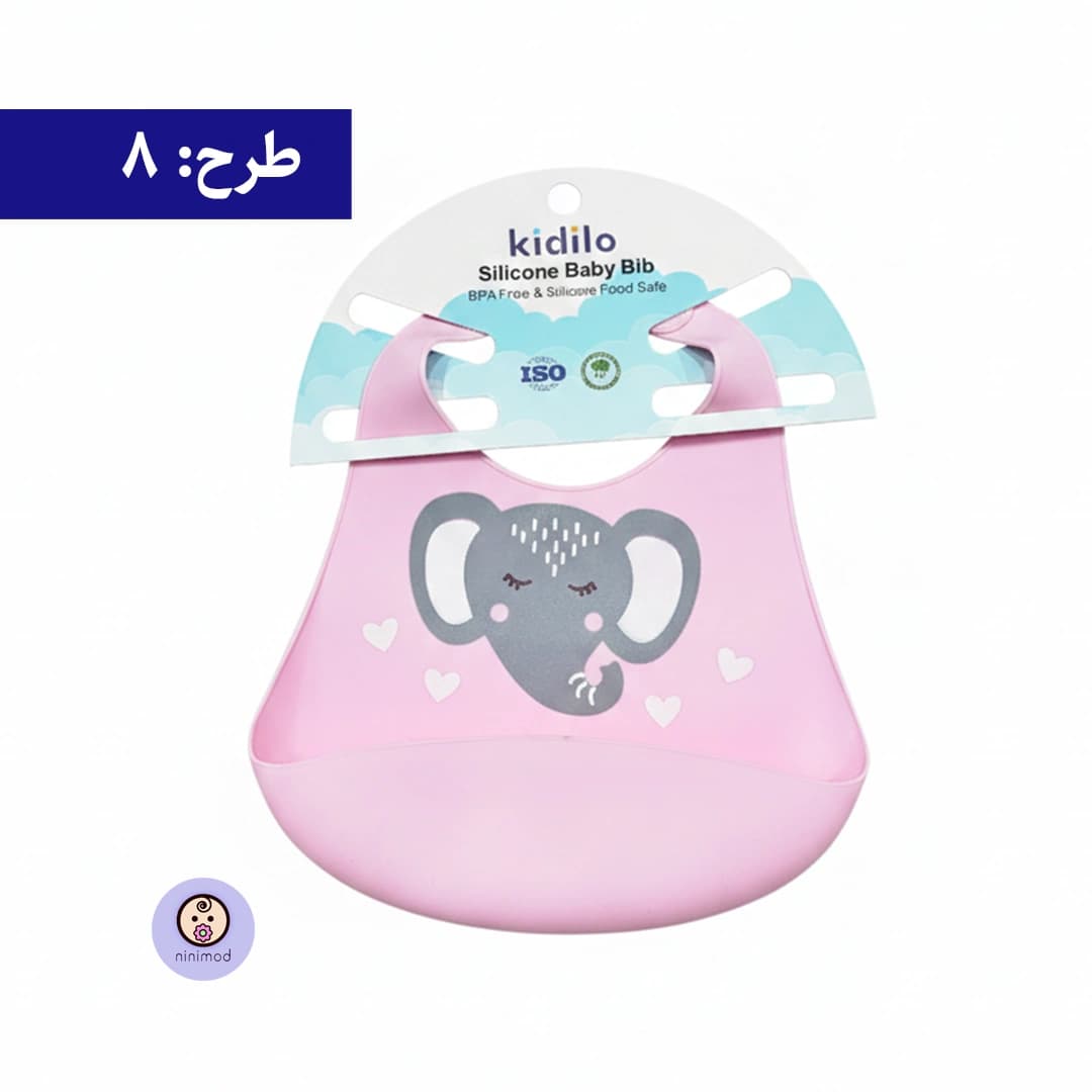 پیشبند سیلیکونی کاسه دار کیدلو Kidilo KD-35037 — تصویر ۹