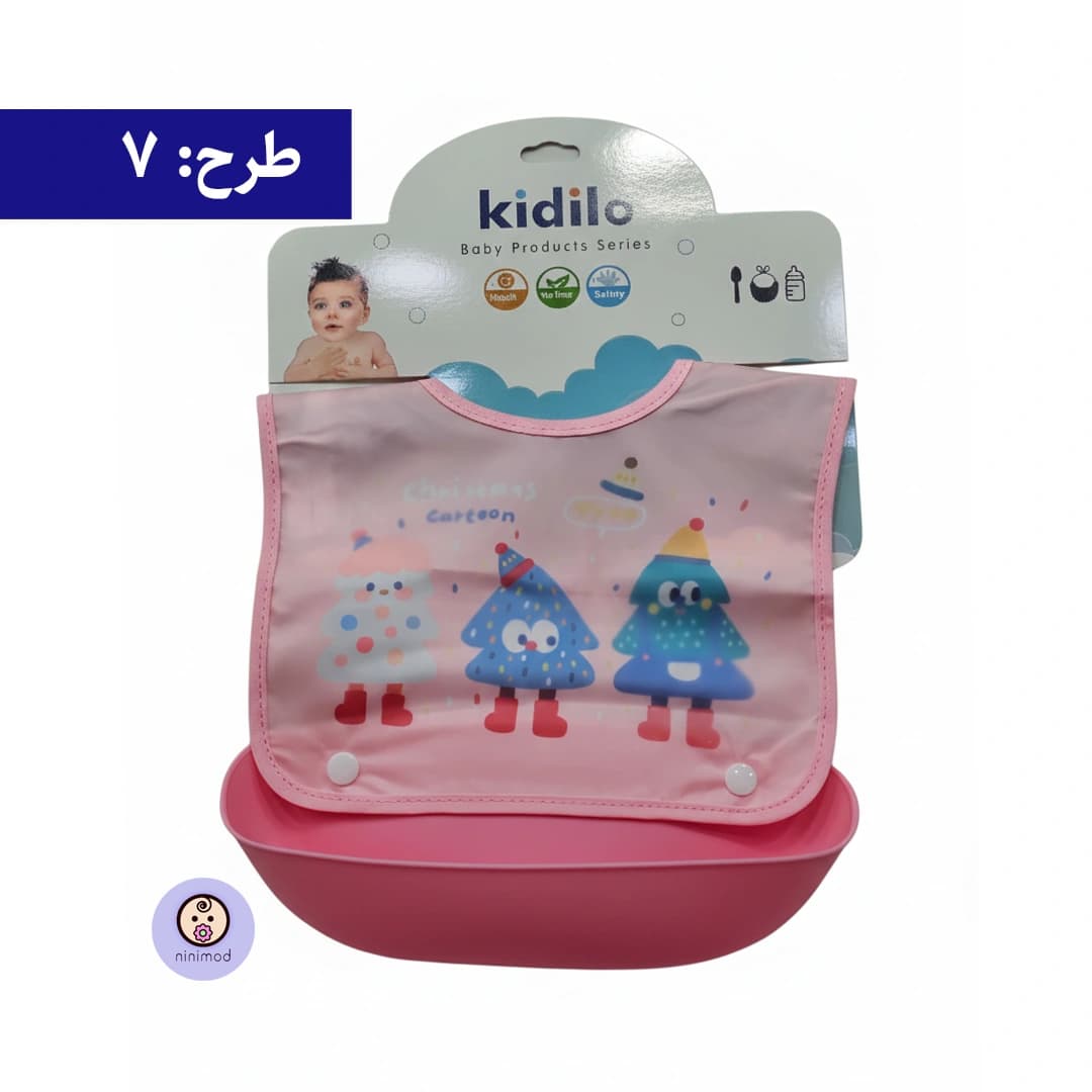 پیشبند کاسه دار کیدیلو kidilo KD-4525 — تصویر ۵
