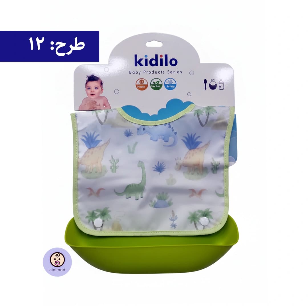پیشبند کاسه دار کیدیلو kidilo KD-4525 — تصویر ۶