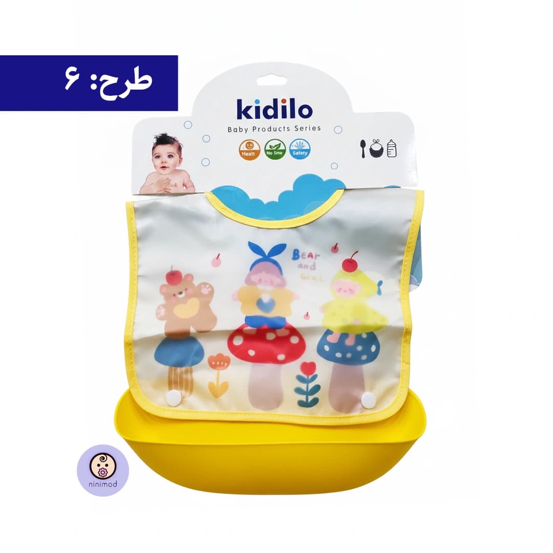 پیشبند کاسه دار کیدیلو kidilo KD-4525 — تصویر ۷