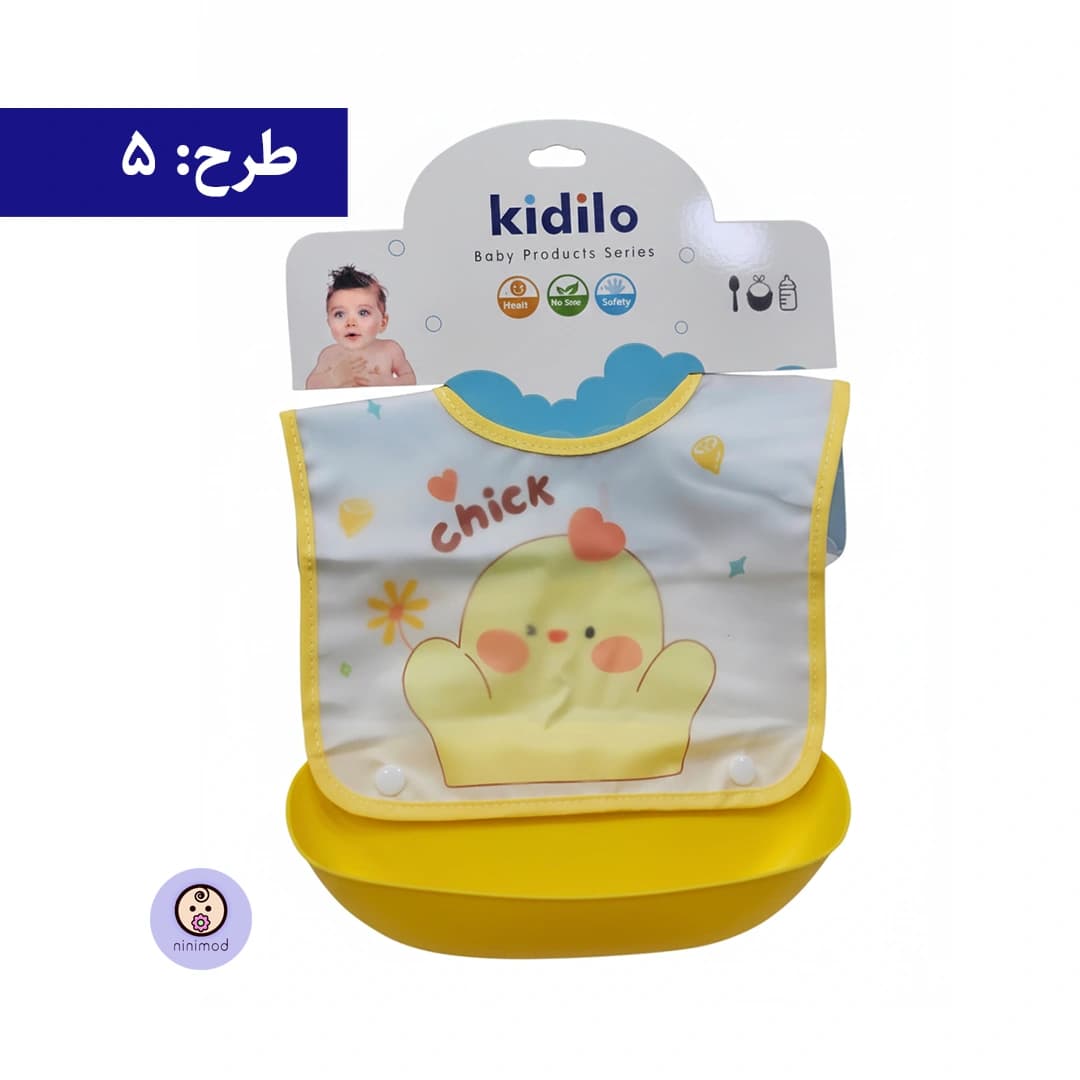 پیشبند کاسه دار کیدیلو kidilo KD-4525 — تصویر ۸