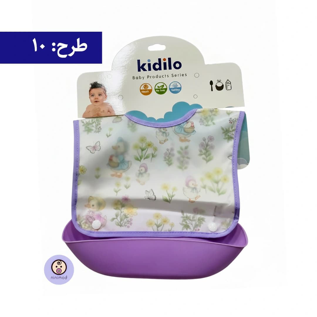 پیشبند کاسه دار کیدیلو kidilo KD-4525 — تصویر ۹