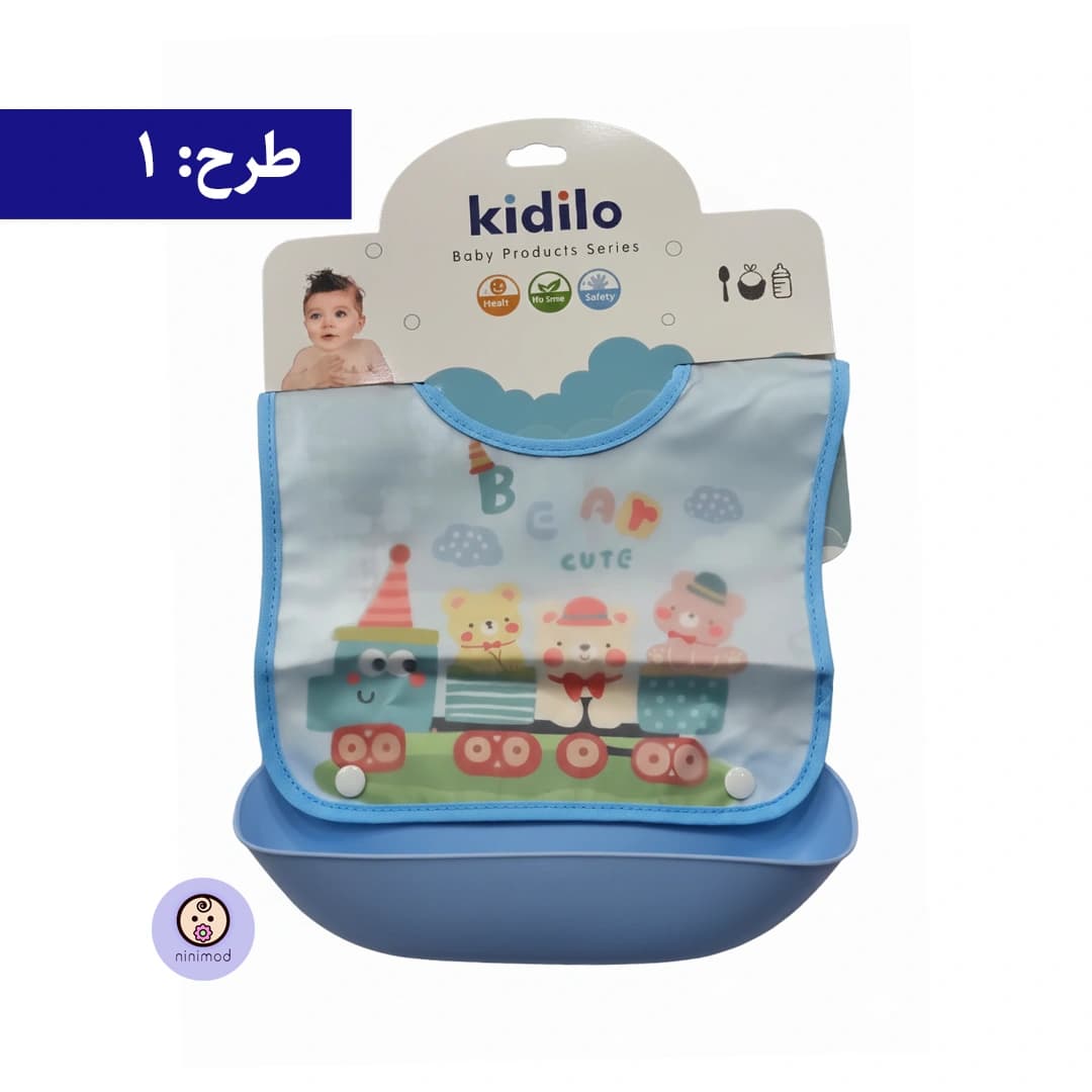 پیشبند کاسه دار کیدیلو kidilo KD-4525 — تصویر ۱۱