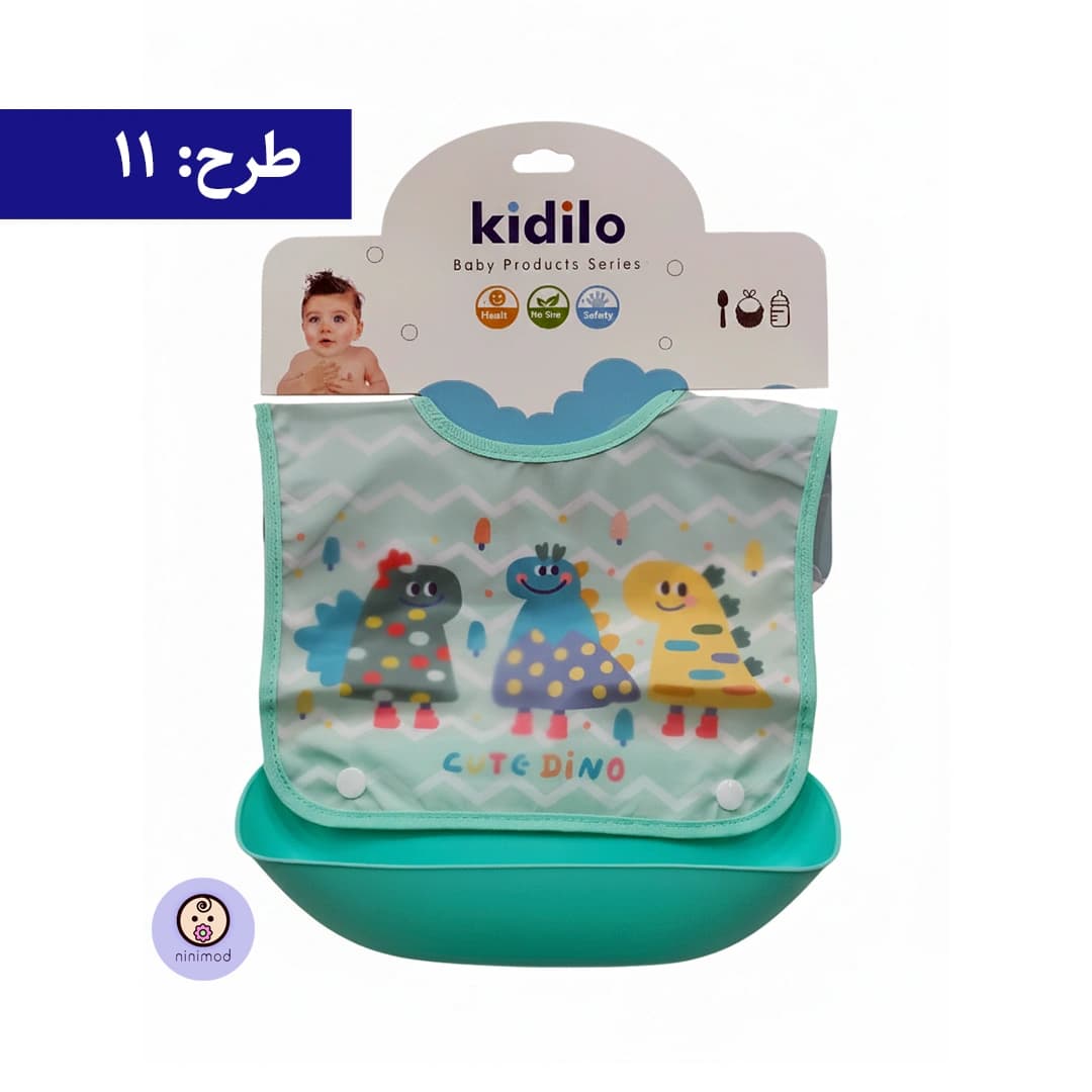 پیشبند کاسه دار کیدیلو kidilo KD-4525