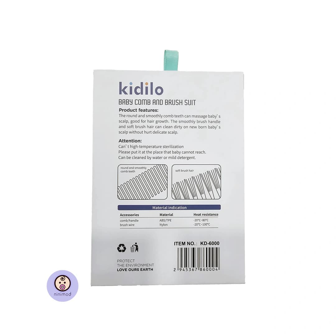 ست سه تکه شانه و برس کودک کیدیلو کد Kidilo KD-6000 — تصویر ۴