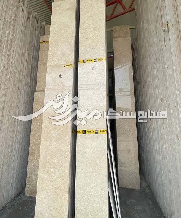 تراورتن کرم پرهام — تصویر ۴