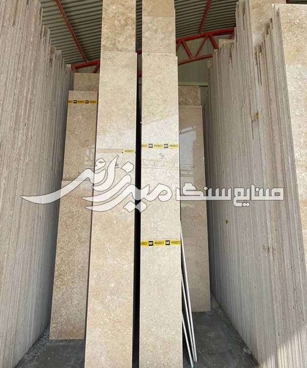 تراورتن کرم پرهام