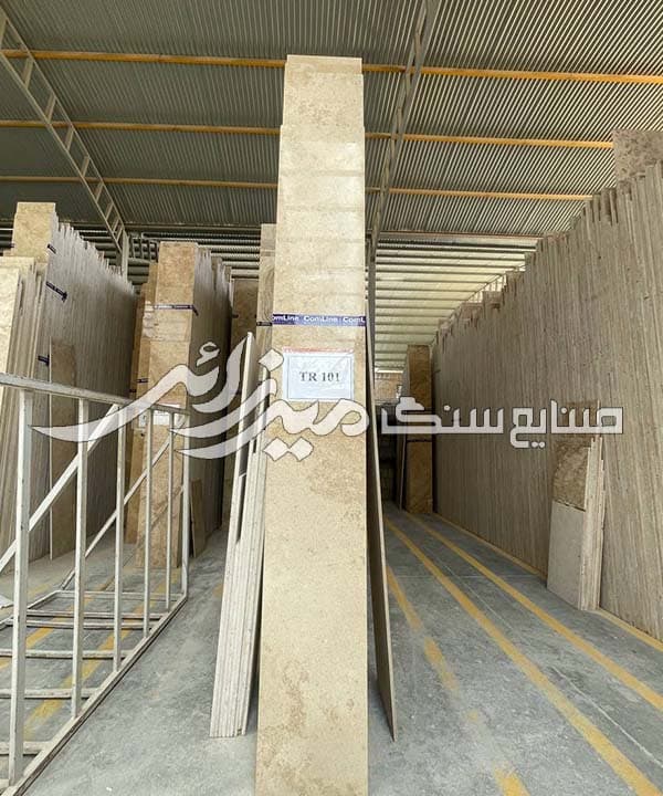 تراورتن طرق کرم هاله دار — تصویر ۳