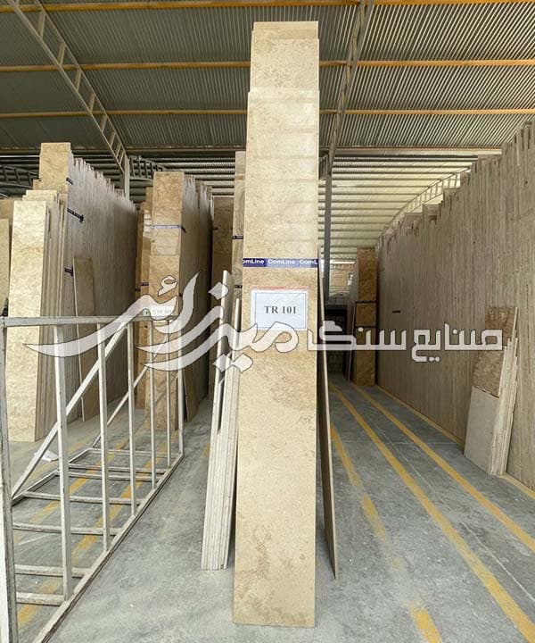 تراورتن طرق کرم هاله دار — تصویر ۴