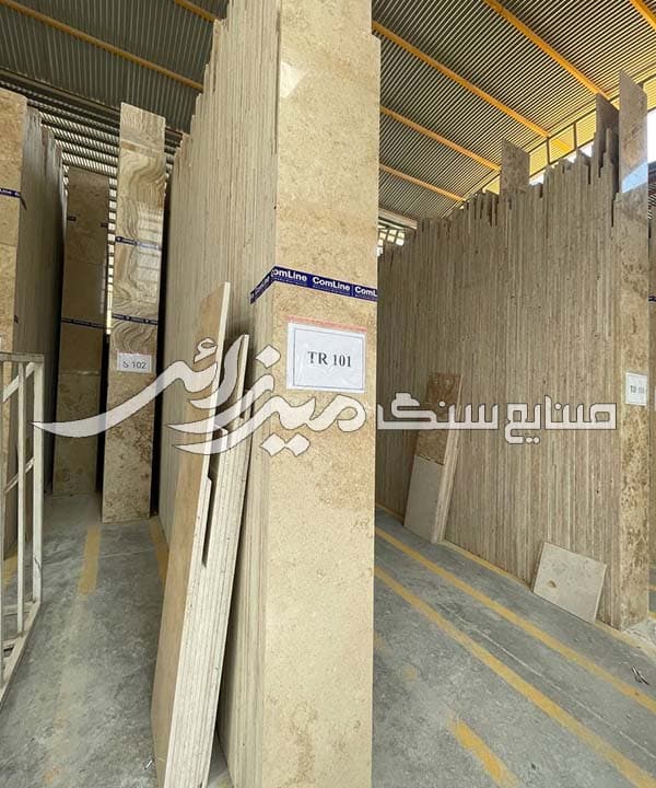 تراورتن طرق کرم هاله دار — تصویر ۵