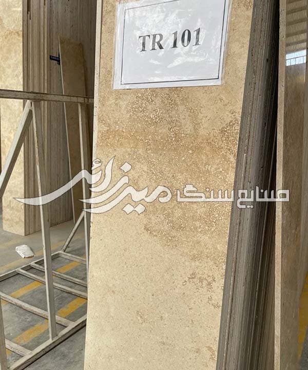 تراورتن طرق کرم هاله دار — تصویر ۶