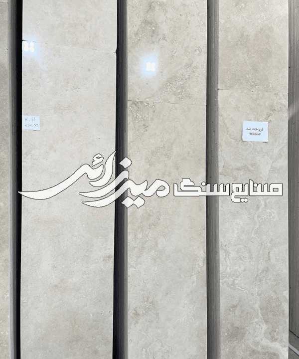 تراورتن سفید کمشچه — تصویر ۷