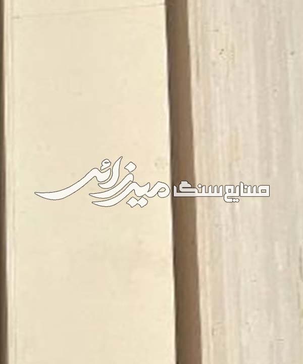 ترامیت سفید میاندوآب — تصویر ۳