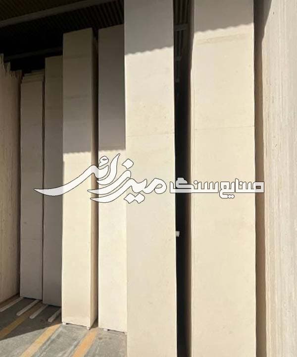 ترامیت سفید میاندوآب — تصویر ۷