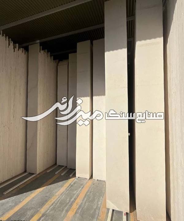 ترامیت سفید میاندوآب — تصویر ۸