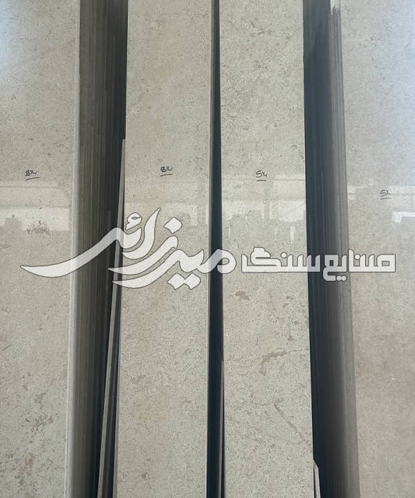 تراورتن سفید پرهام — تصویر ۳