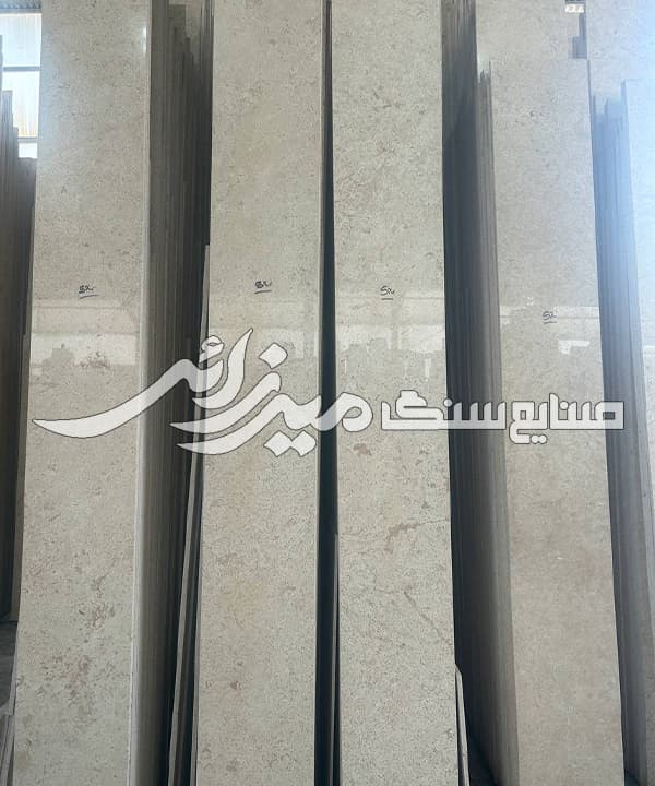 تراورتن سفید پرهام — تصویر ۴