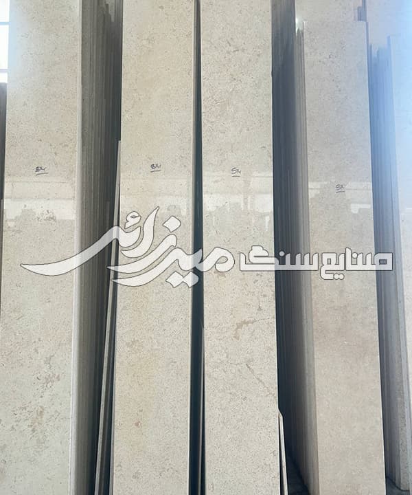 تراورتن سفید پرهام — تصویر ۵