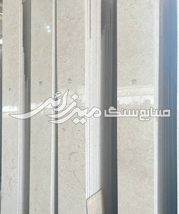 تراورتن سفید پرهام — تصویر ۸