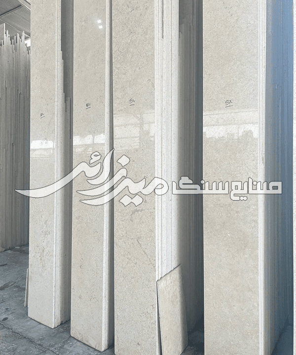 تراورتن سفید پرهام — تصویر ۹