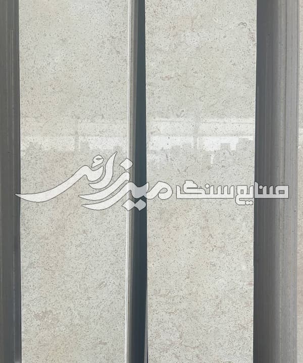تراورتن سفید پرهام