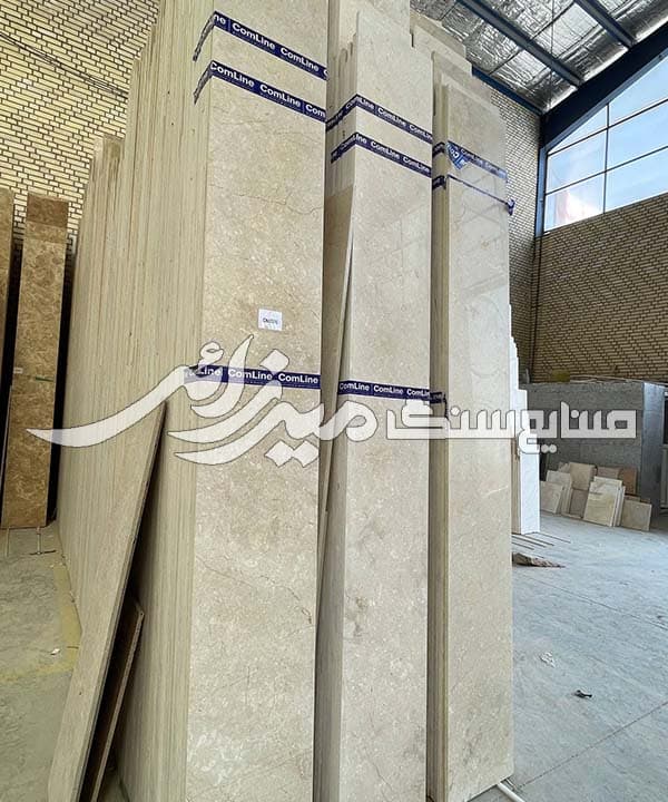 مرمریت آباده مینیاتور کرم روشن