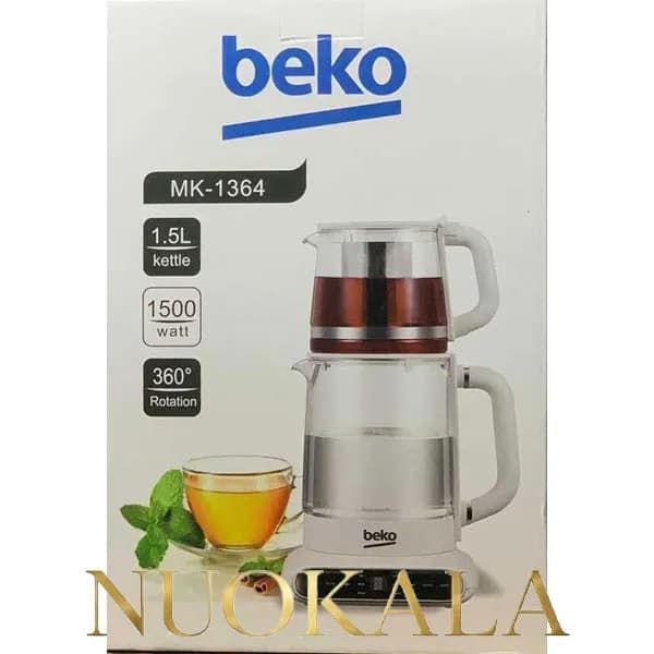 چای ساز بکو مدل MK1364 — تصویر ۱۲