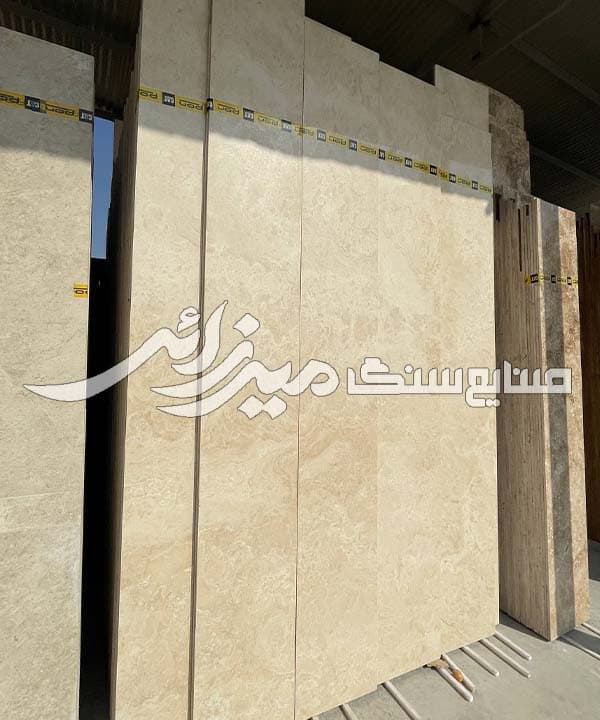 تراورتن ابیانه